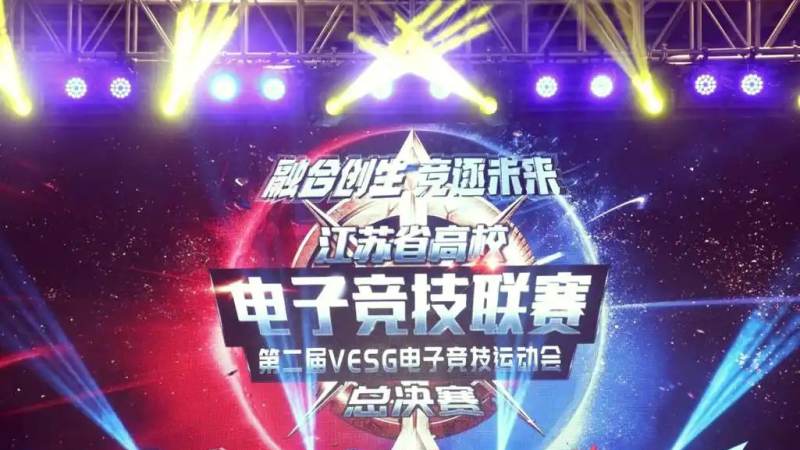 英雄联盟S16参赛战队有哪些？名额分配与晋级路径全解析