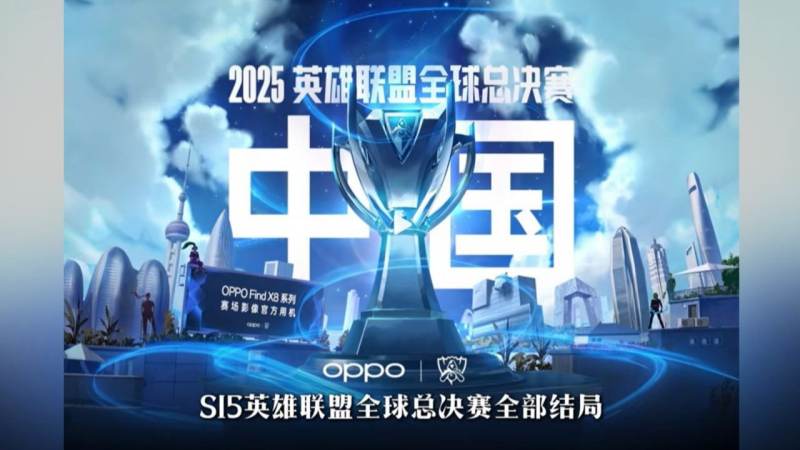 英雄联盟S16版本改动方向与玩家适应思路